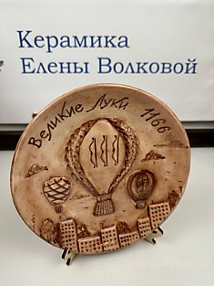 Тарелка декоративная